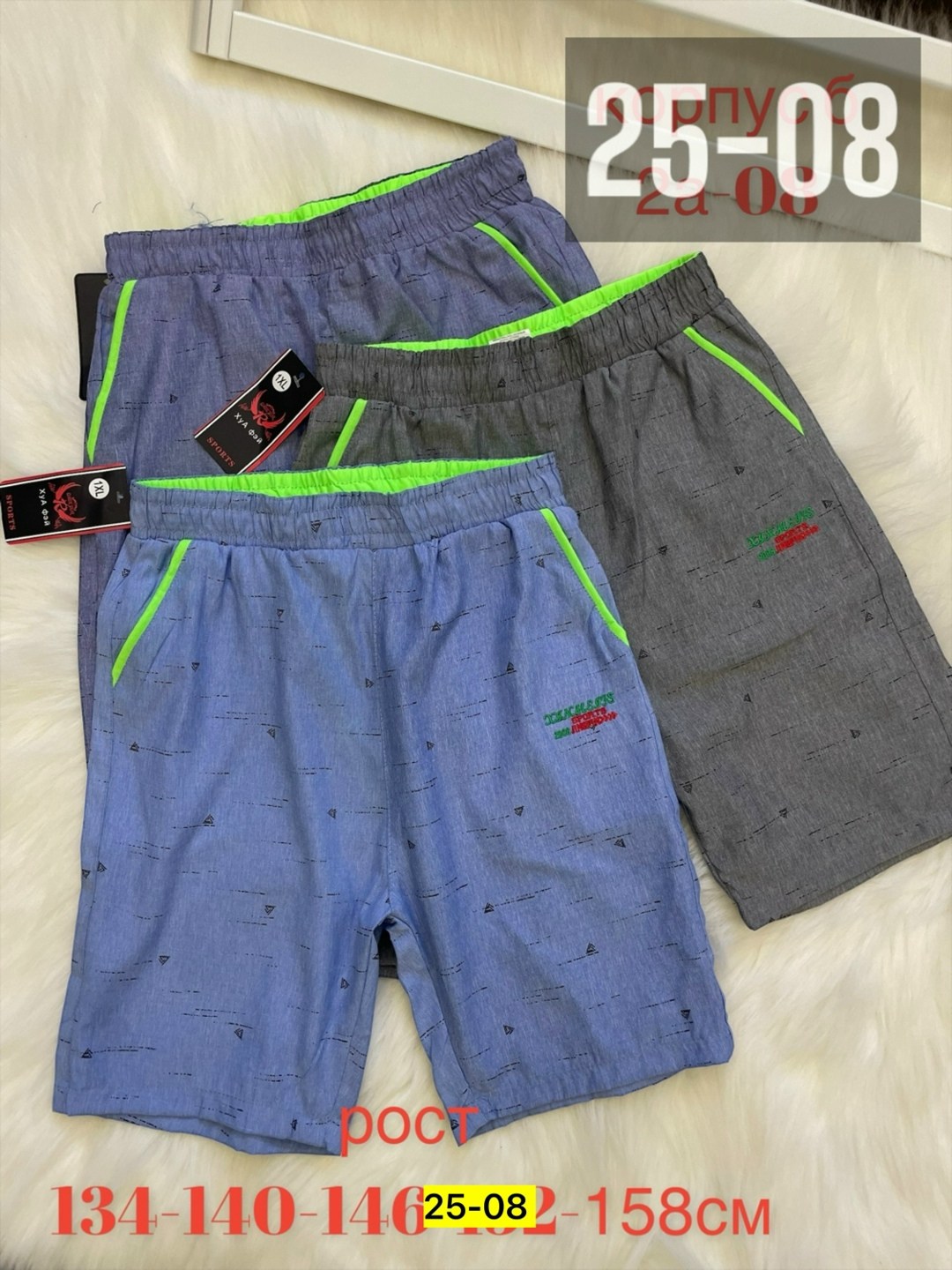 мужские шорты,шорты для мальчик,детские шорты,шорты бриджи,мужские летние шорты