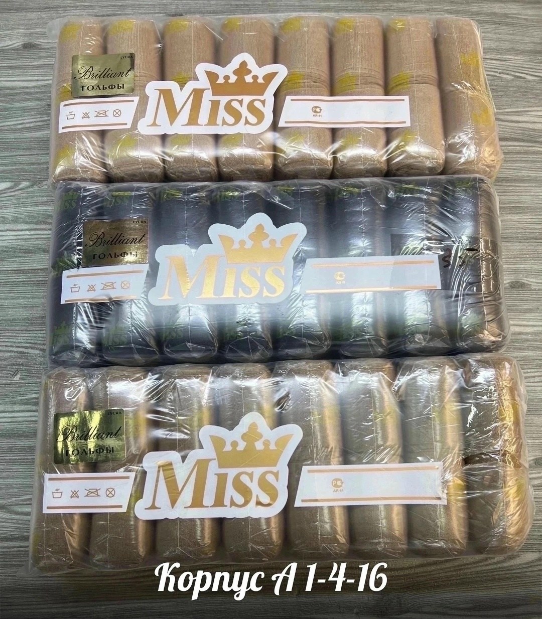 галстук классический,коричневый галстук,галстук,галстуки мужские,набор галстук