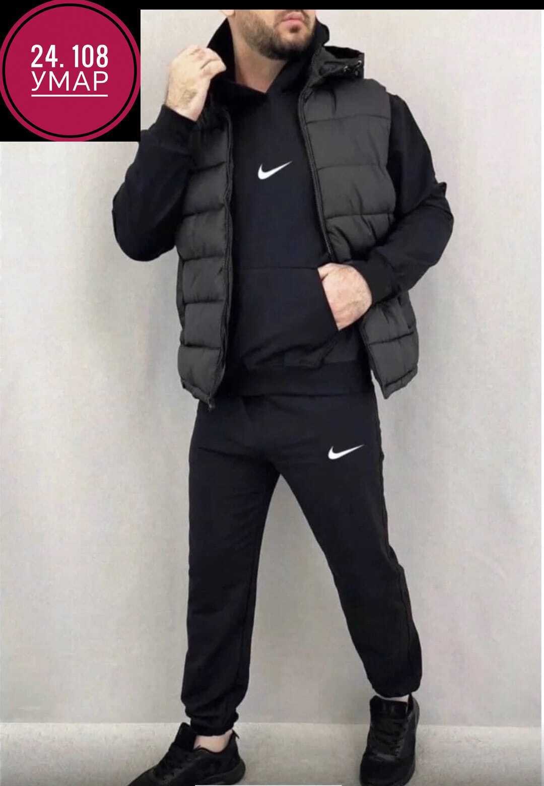спортивный костюм мужской тройкой с жилетом,костюм спортивный мужской,спортивный костюм nike мужской,спортивный костюм найк мужской,мужской спортивный костюм тройка