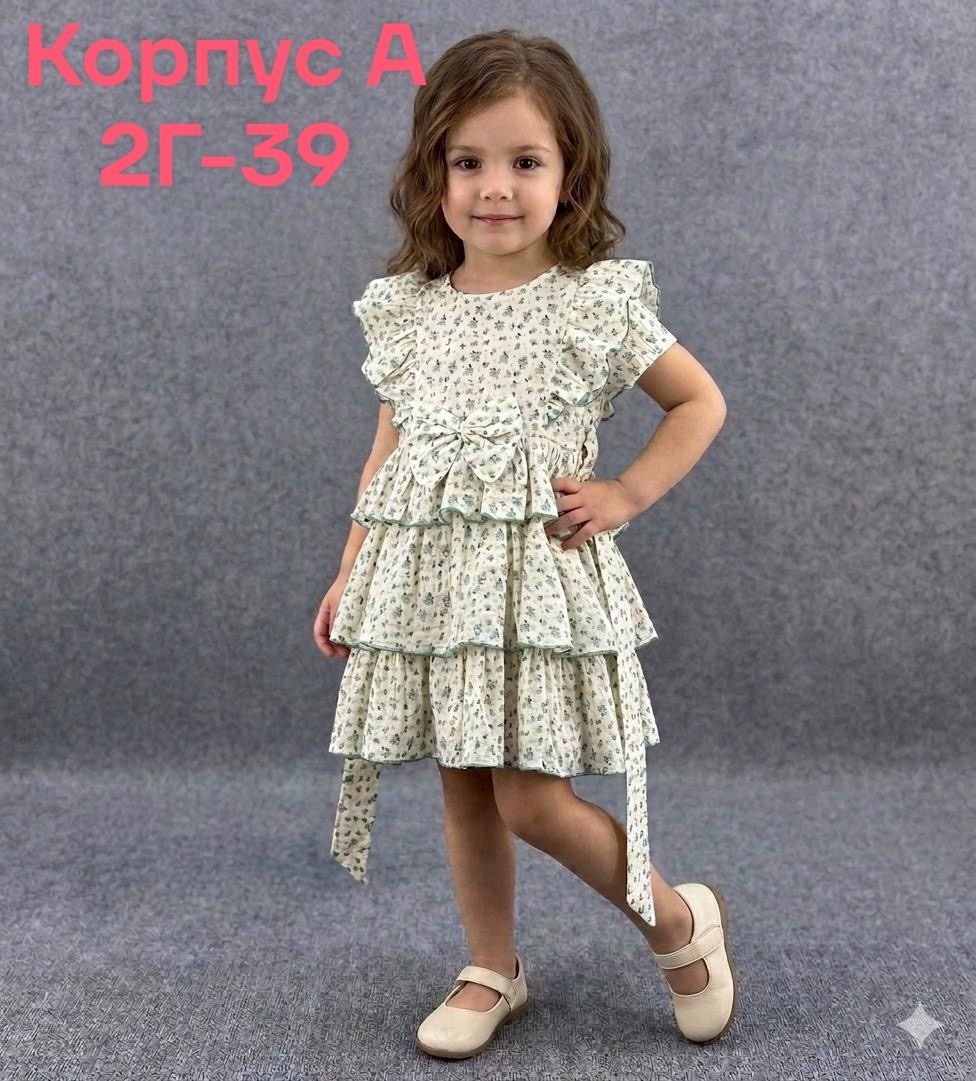 платья детские,платья ,платья детское,платья для девочек нарядные,платье девочек