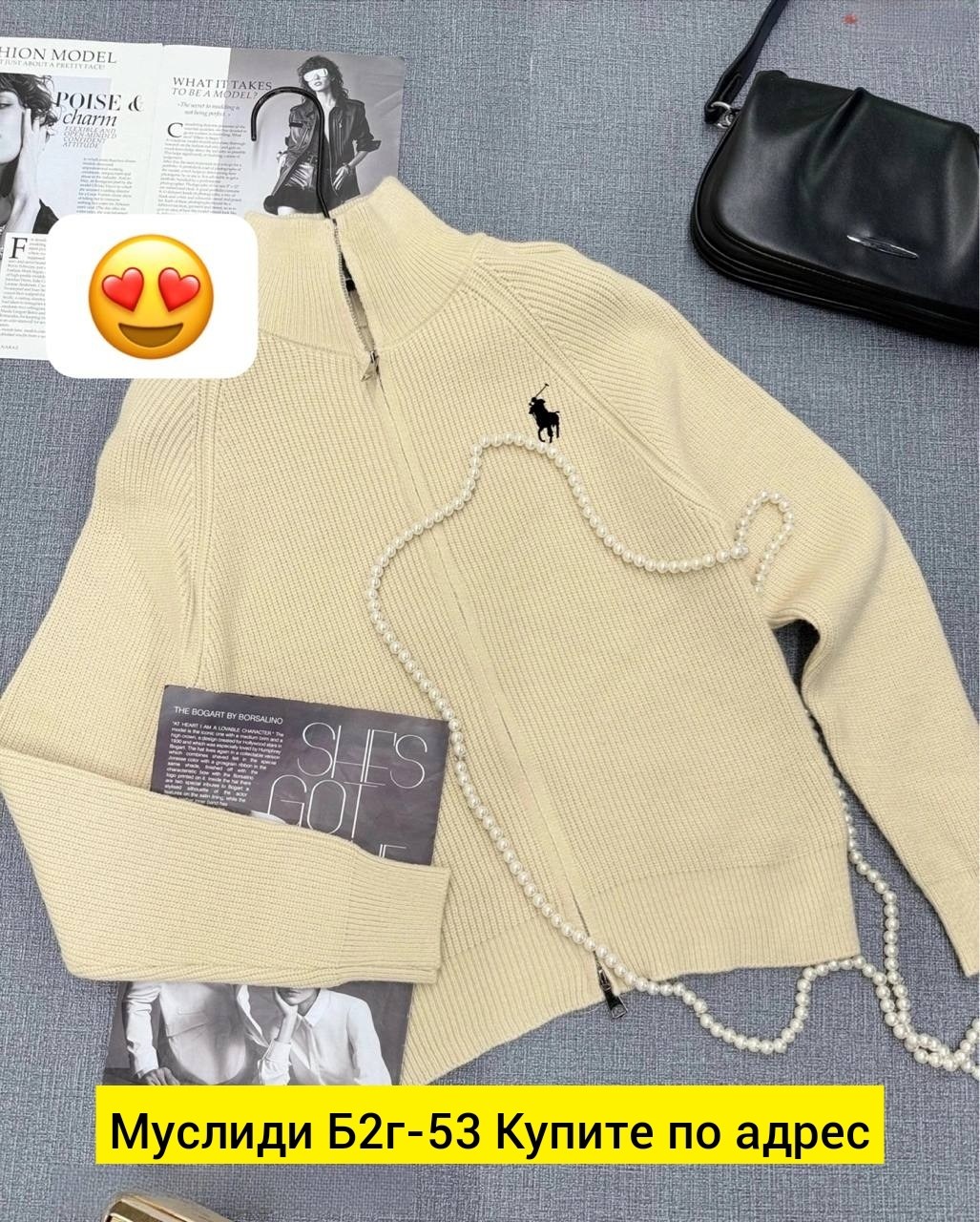 женские кофты,кофта кашемир,кофта поло,свитер кашемир,кардиган кофта