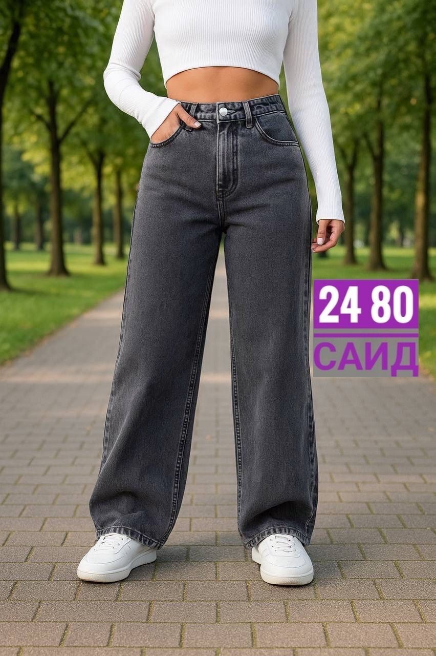 женские джинсы,джинсы палаццо,широкие джинсы,джинсы трубы женские,широкие джинсы женские