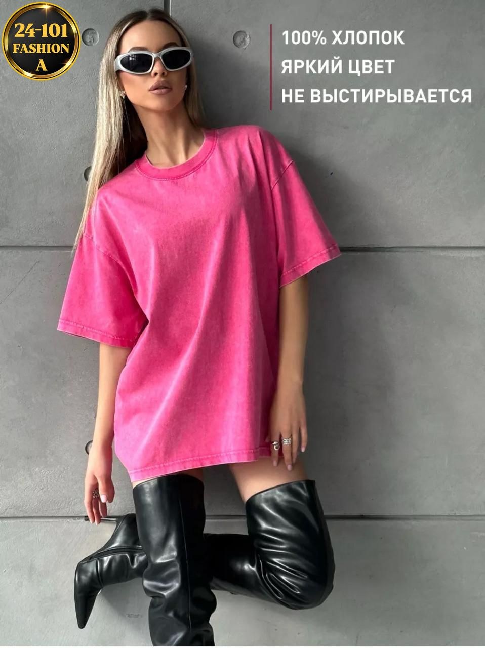футболки женская оверсайз,футболка оверсайз,футболка оверсайз варенка,футболка варенка женская оверсайз,футболки женская