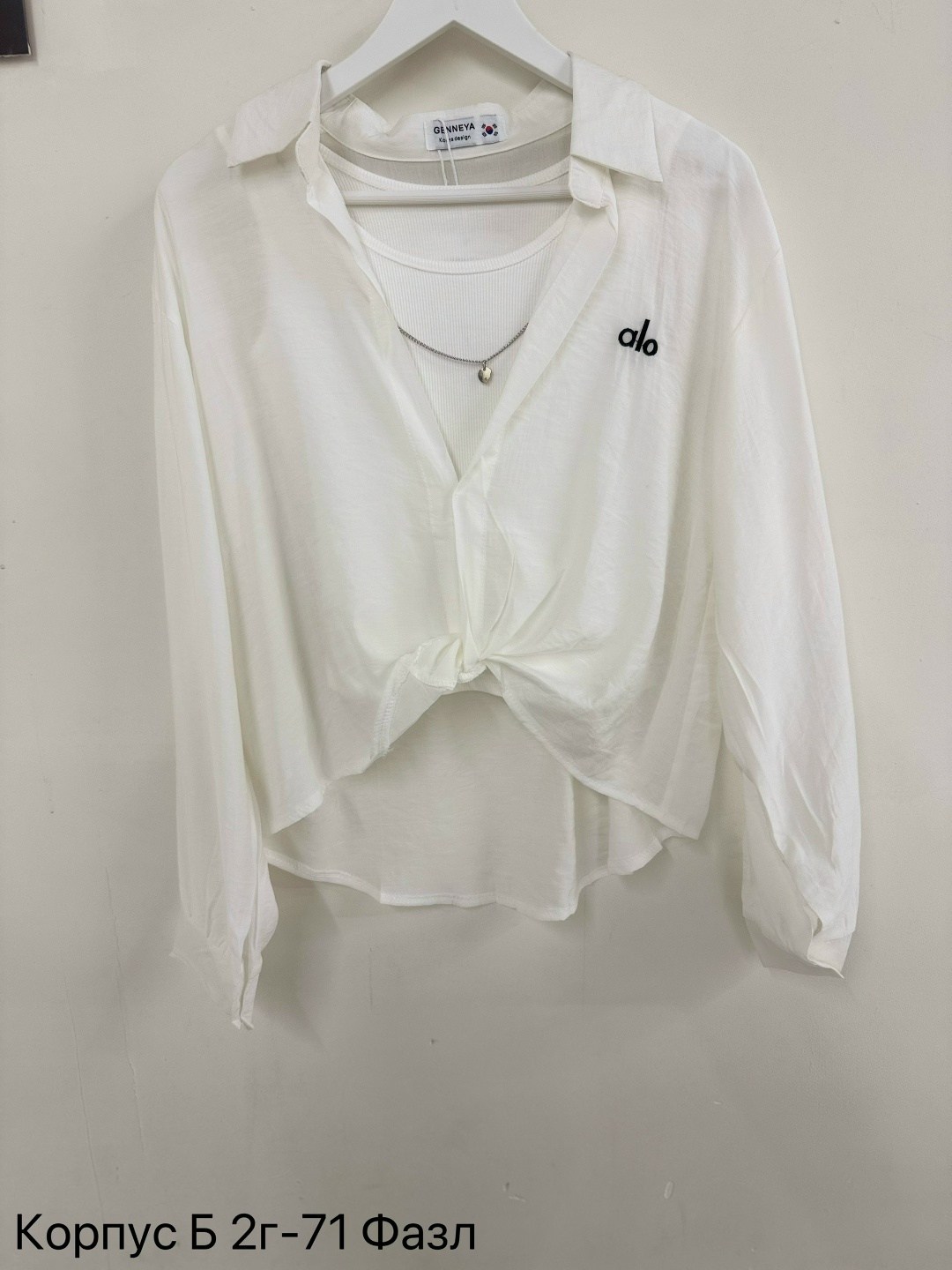 женские блузки и рубашки,стильные блузки,рубашка женская,женская блузка,рубашка блузка