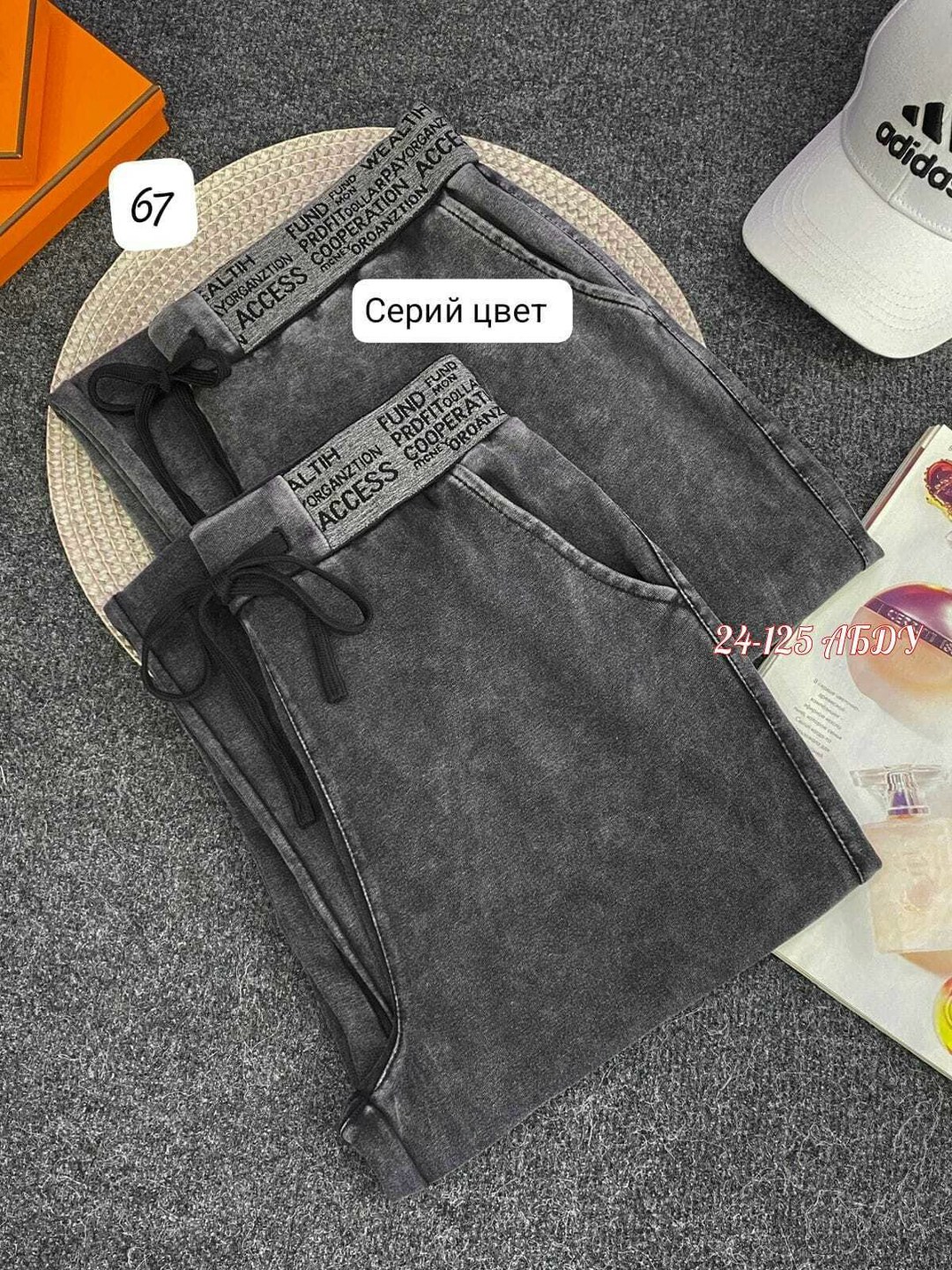 джинсы женские,джинсы женские цвет графит размер 46,джинсы широкие,джинсы трубы женские,широкие джинсы женские