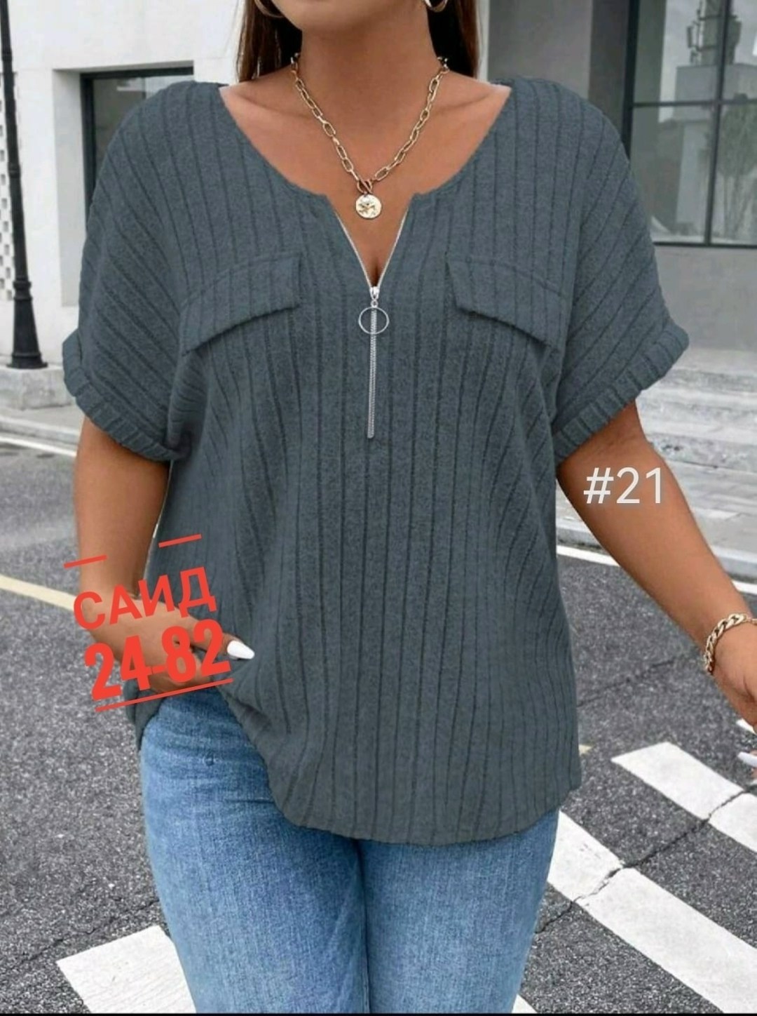 женская кофта,женские блузки больших размеров,блузки женские,женская блуза,блузка кофта