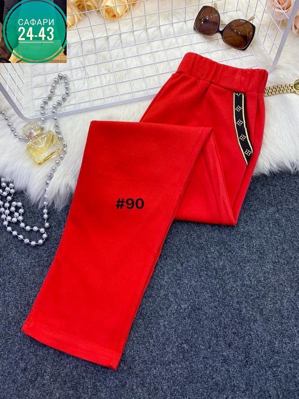 женские брюки,брюки штаны,одежда брюки,штаны свободные,брюки джинсы