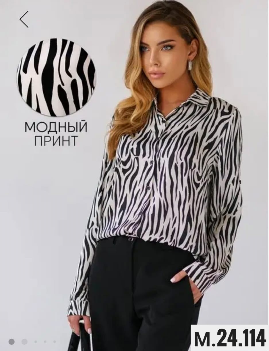 рубашка из армани шелка с принтом зебра и акцентами anelli 1203 белая_зебра,рубашка anelli 1203 белая зебра,шелковая рубашка зебра,рубашка из шелка с принтом зебра и уникальными манжетами anelli 1203