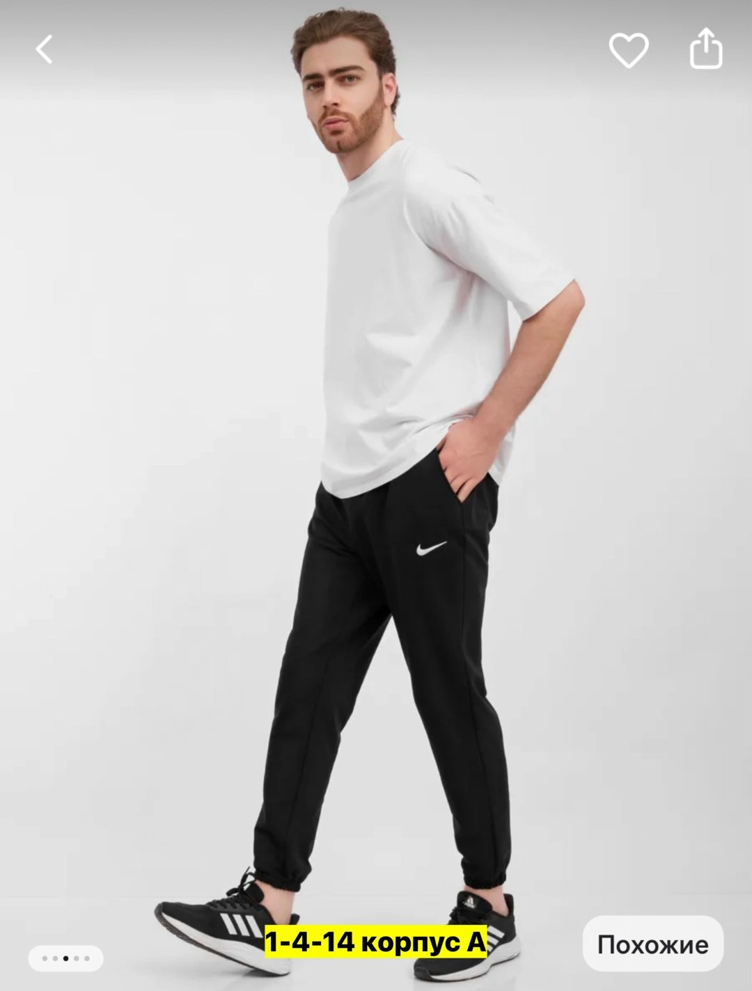 спортивные штаны адидас,брюки мужские adidas,штаны адидас,спортивные штаны,мужские спортивные штаны джоггеры