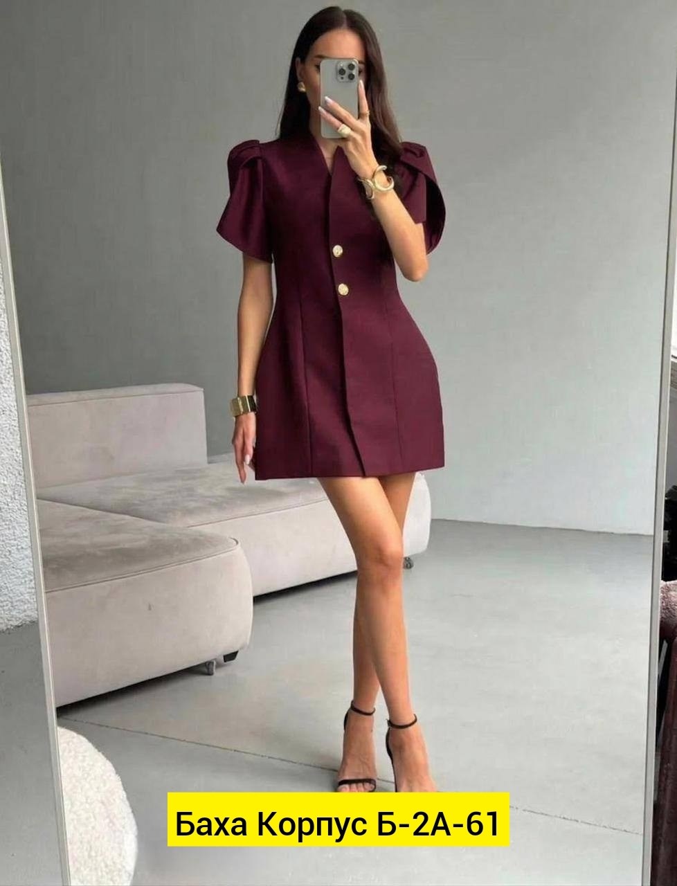 платье женской,платье,,платье стильное,платье костюм