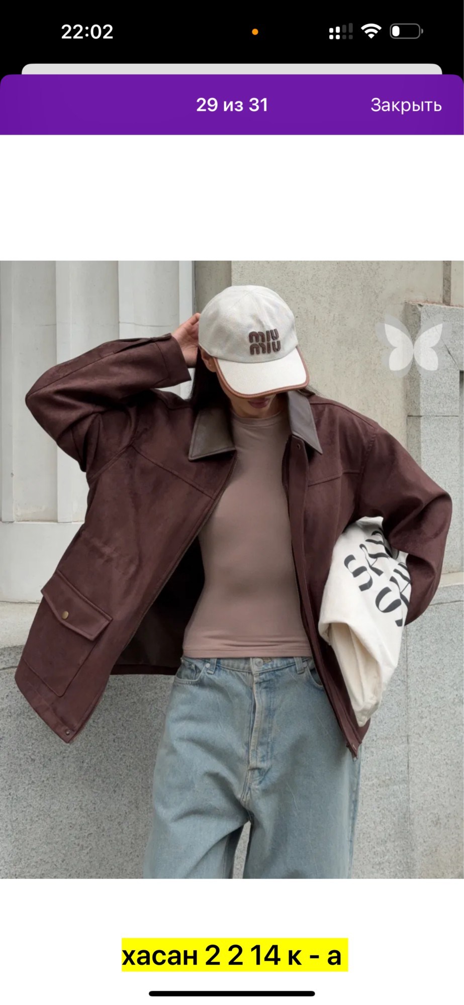 повседневная куртка,кожаная куртка,куртка женская из искусственной кожи,замшевая куртка,оверсайз куртка