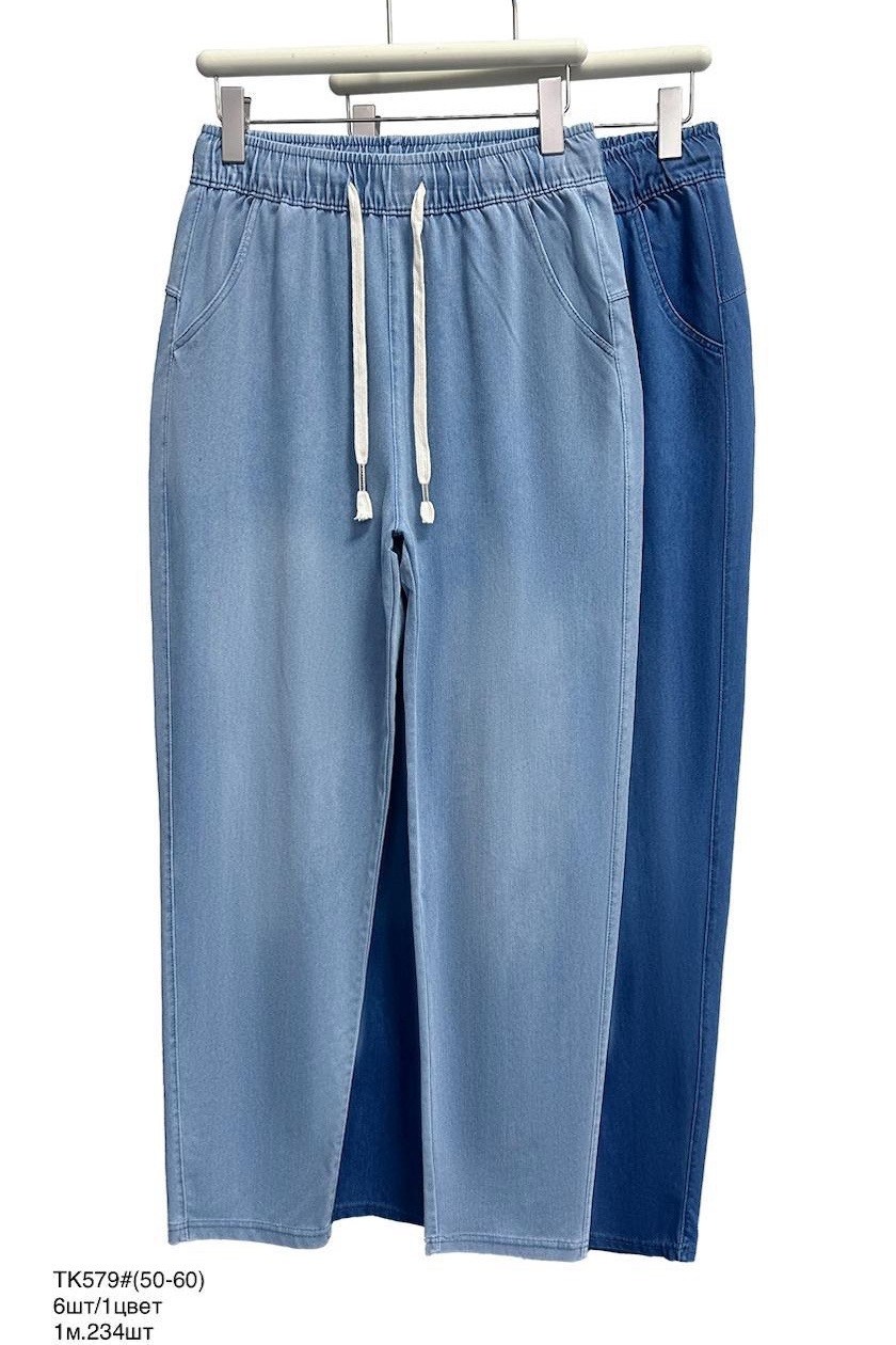 джинсовые брюки,джинсовые штаны,брюки свободные,джинсы джинсы,свободные штаны