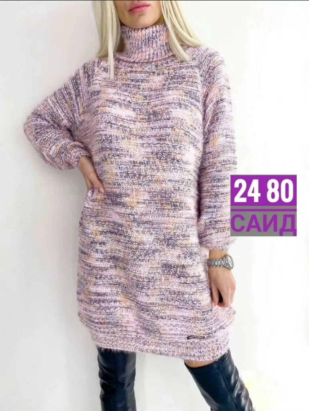 туника вязаная теплая,туника с горлом,вязаное женское платье,туника женская вязаная,туника ангора