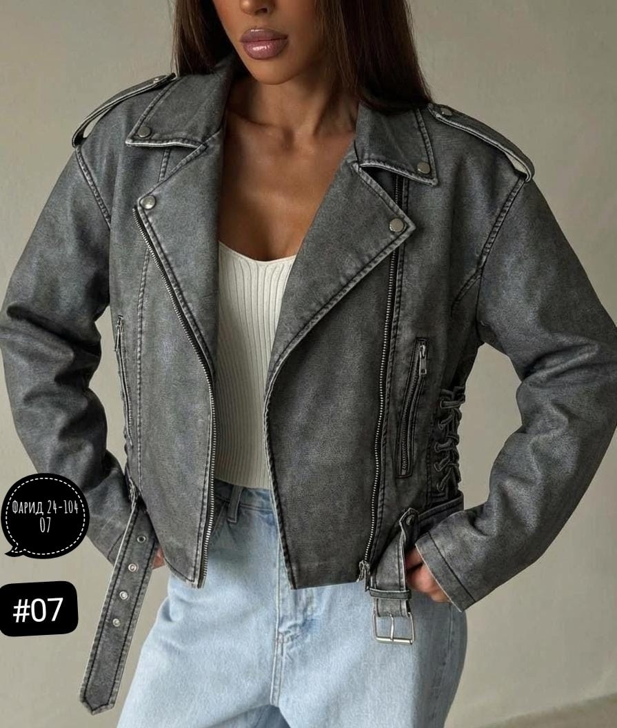 куртка косуха,куртка косуха женская,женская косуха,куртка женская,косуха