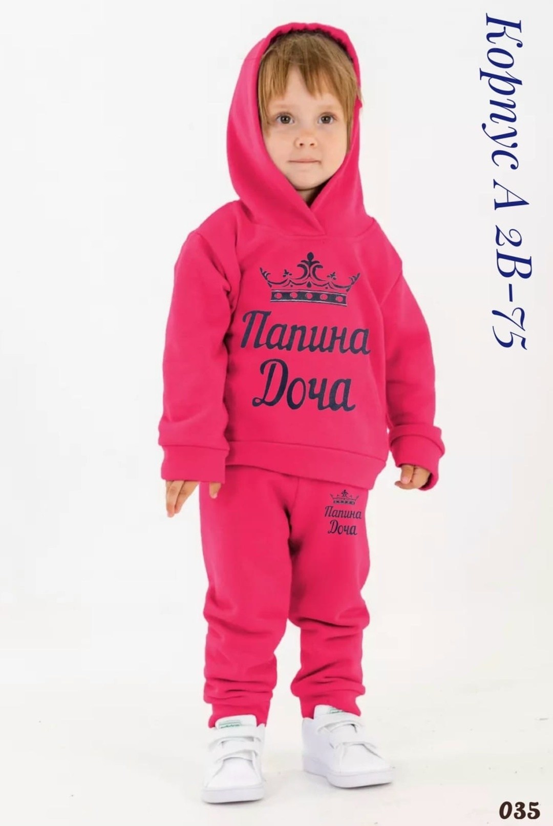 спортивные костюмы для девочек,детский костюм с начесом,комплект одежды little world of alena спортивный костюм теплый, утепленный с начесом детский,костюм с начесом,комплект костюм