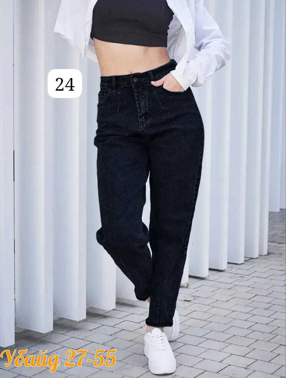 джинсы женские прямые бананы,джинсы бананы широкие,джинсы женские,джинсы бананы широкие favorite seven,джинсы мом