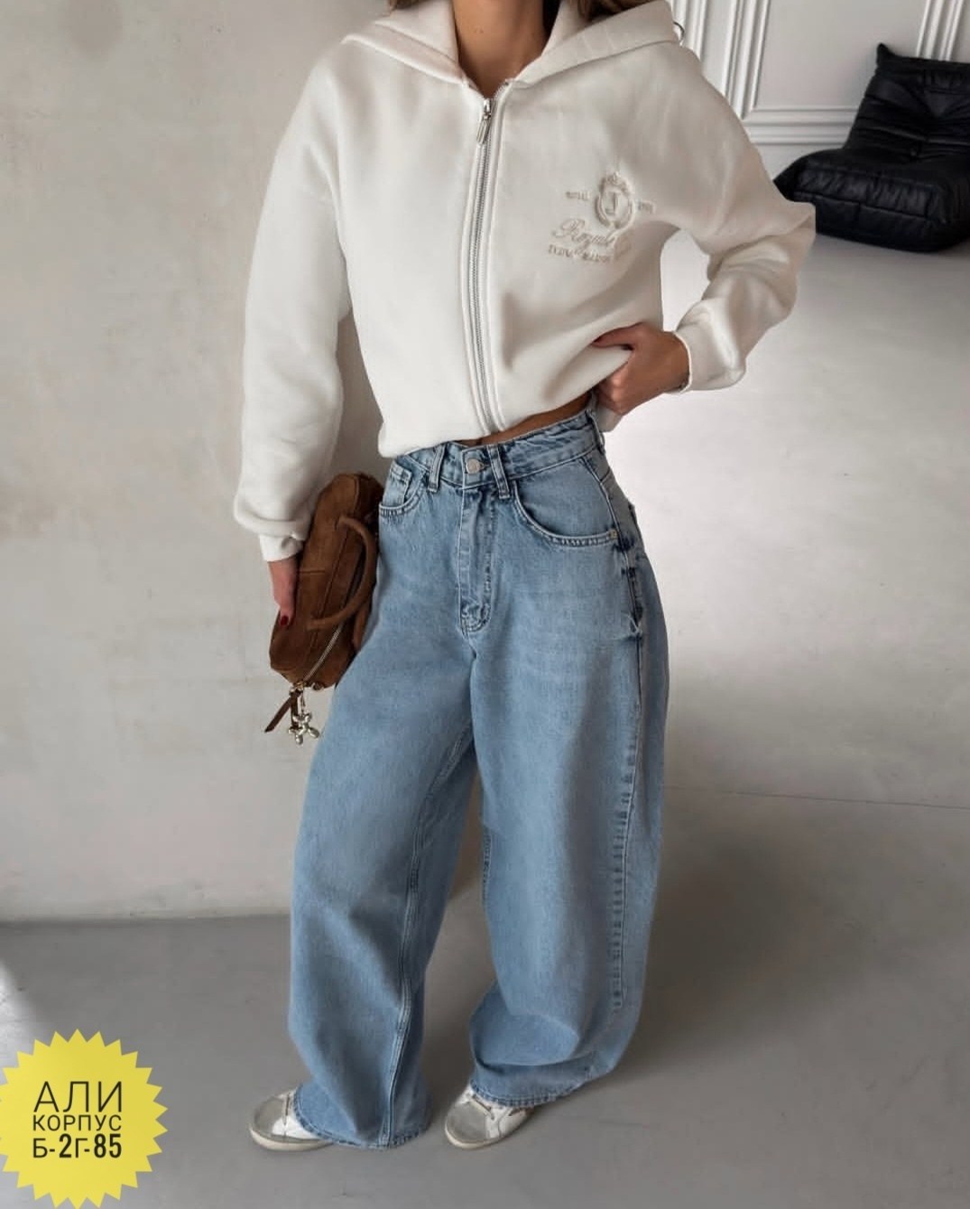 джинсы широкие женские,женская кофта,одежда джинсы,толстовка женская,джинсы женские