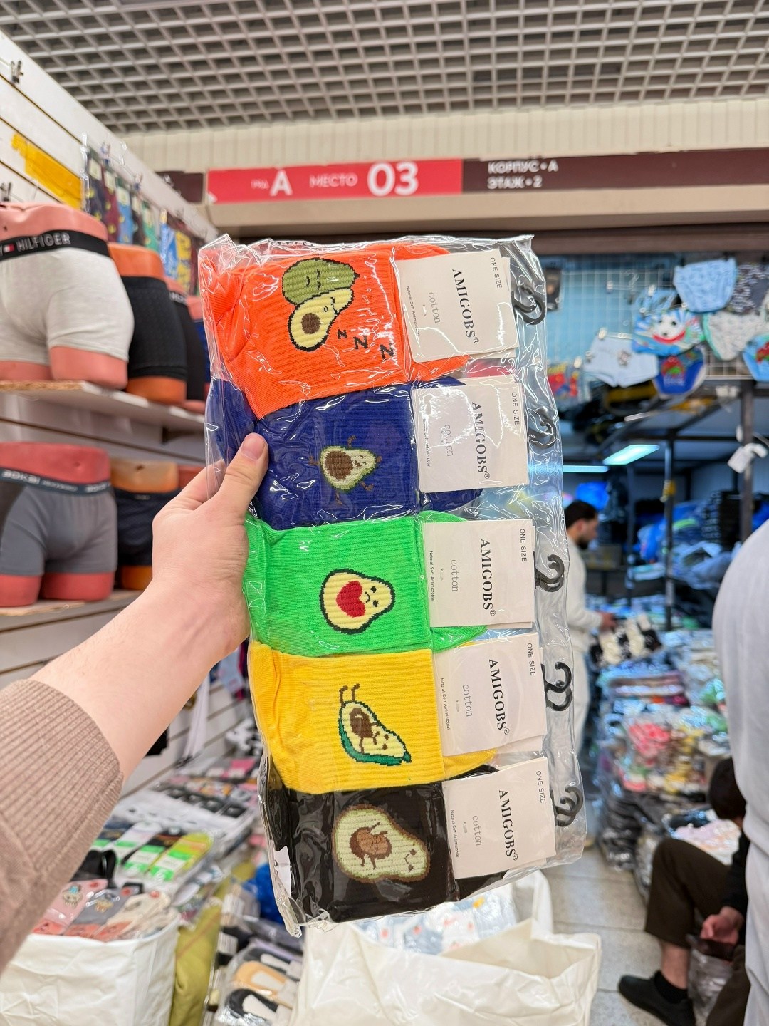 носки авокадо,женские носки,носки женские с рисунком авокадо,носки женские с авокадо,цветные носки