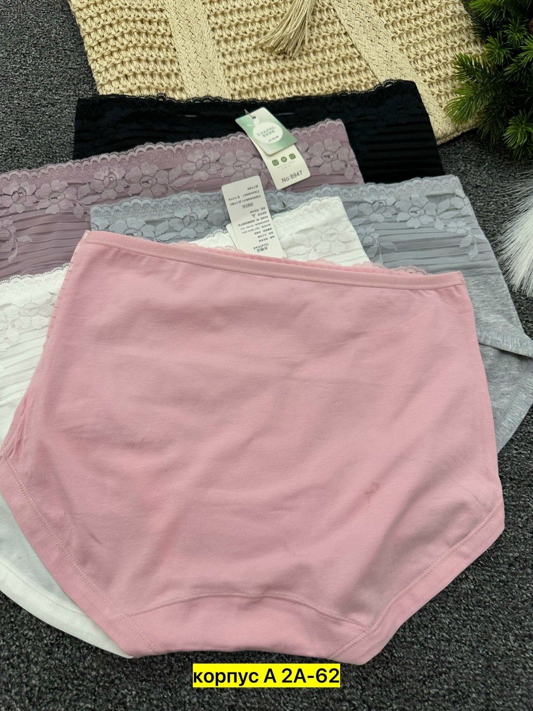 трусы женские 5 шт,трусы женские,комплект трусов женские,трусы для женщин,комплект трусов