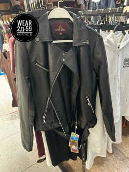 Верхняя одежда