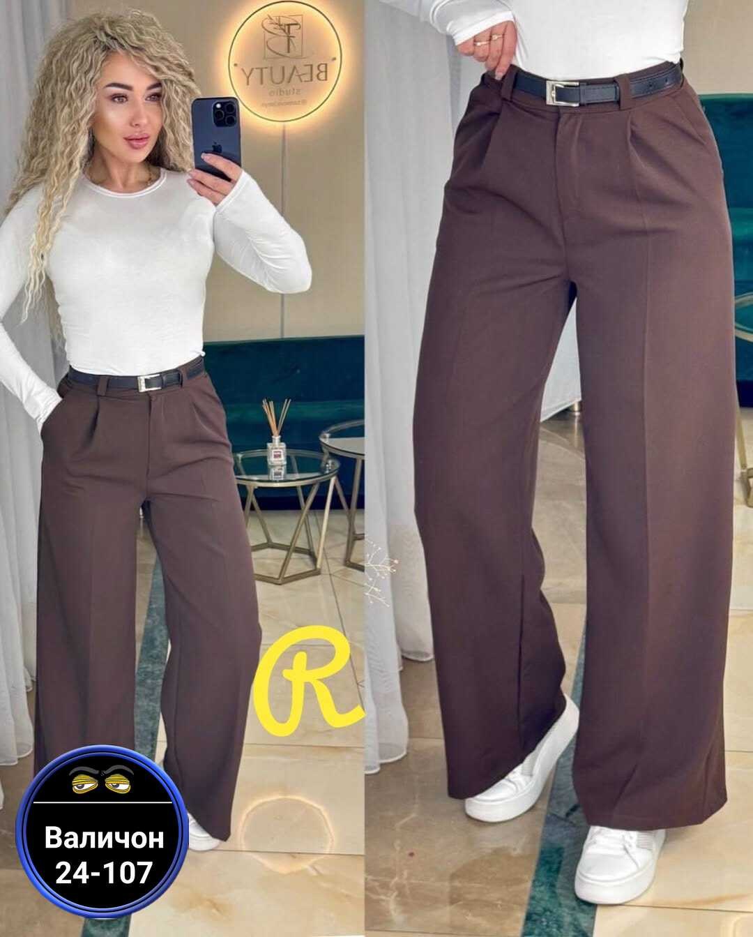 женские брюки,элегантные брюки,классические брюки,повседневные брюки,брюки базовые