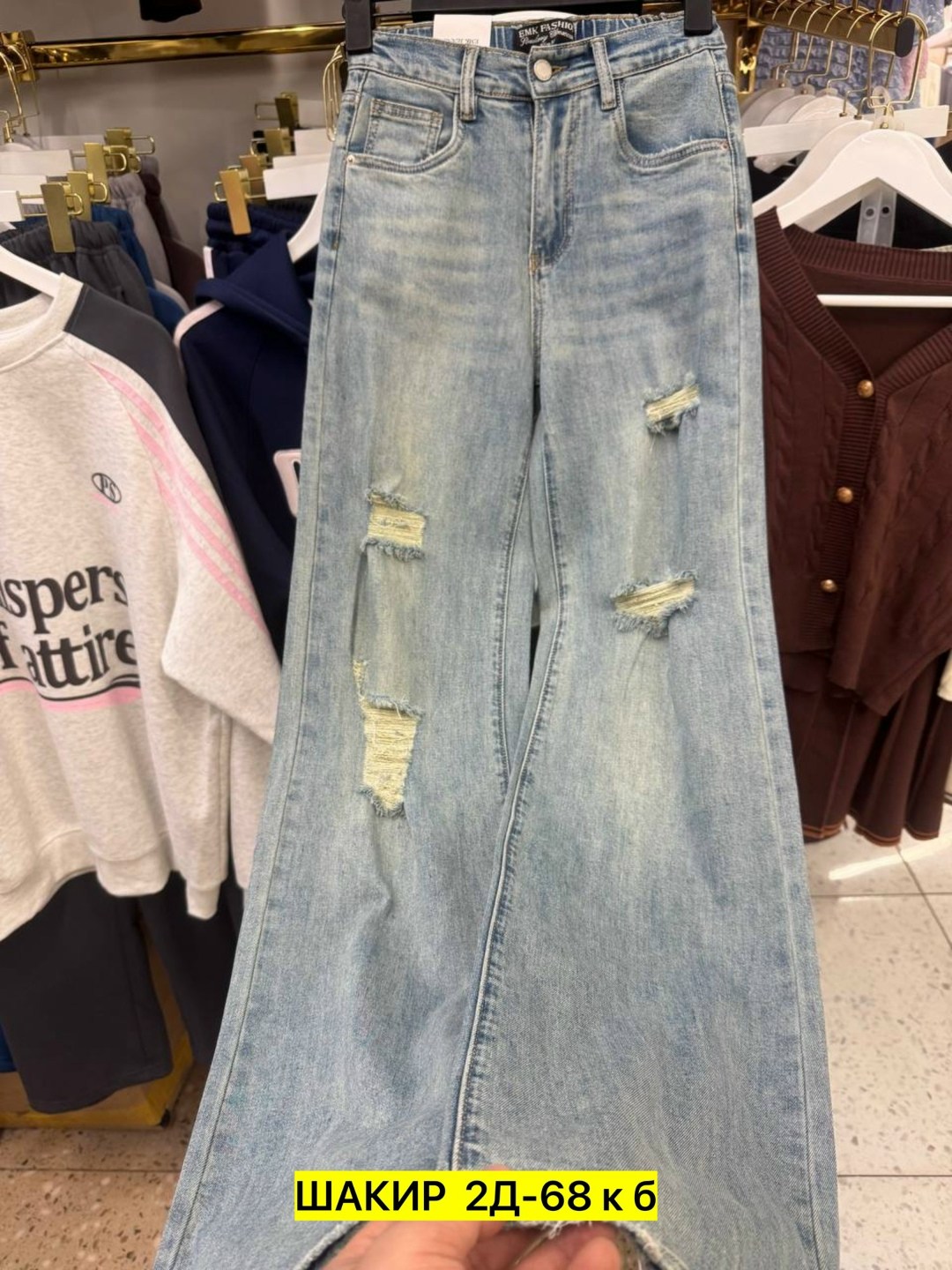 женские джинсы,джинсы брюки,miu miu джинсы,джинсы женские широкие,джинсы