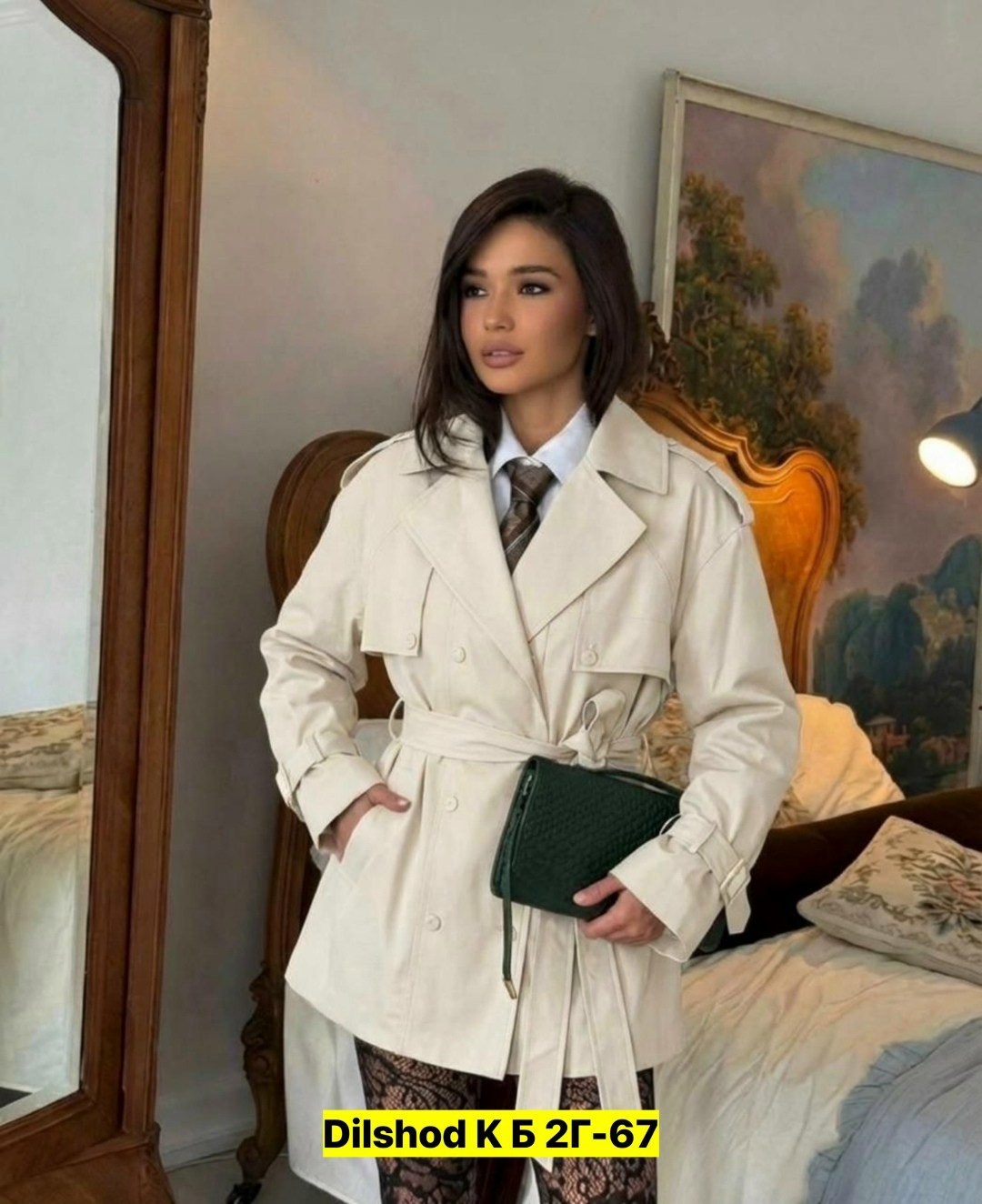 тренч плащ,женский плащ тренч,женские плащи,тренч женский,тренч charuel