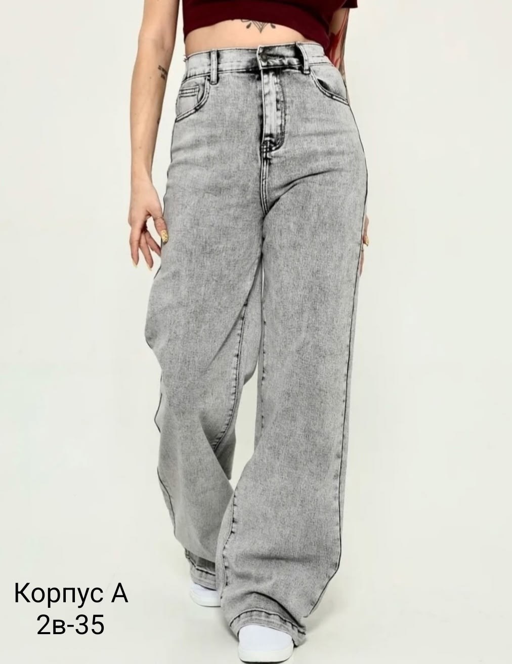 женские джинсы,джинсы брюки,палаццо джинсы,женские джинсы и брюки,джинсы штаны