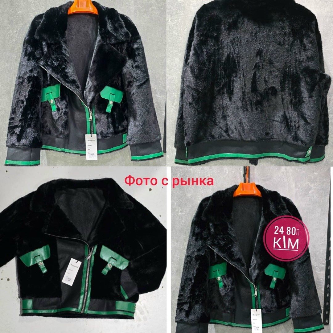 норковый бомбер,шуба бомбер из норки,бомбер из норки,7naз норковый бомбер,куртка из искусственного меха автоледи бомбер