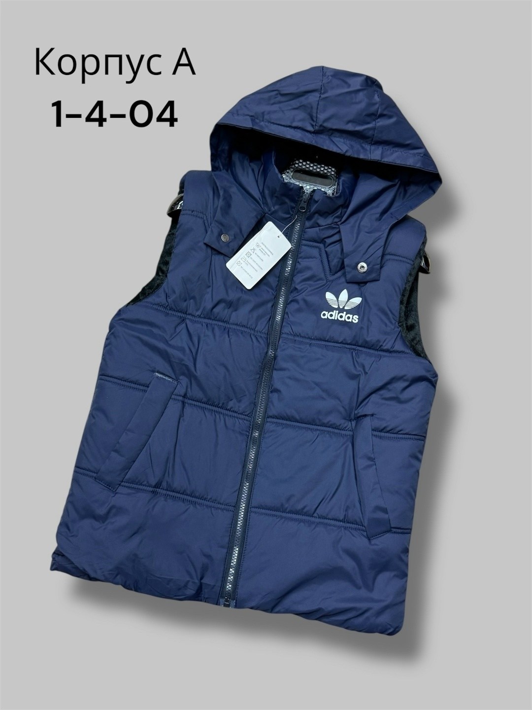 жилетка женская,жилетка,куртка жилетка,жилет детский,жилетка детская