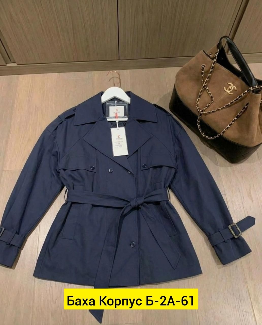 тренч плащ,плащ тренч женский,тренч женский,женский плащ,пальто тренч