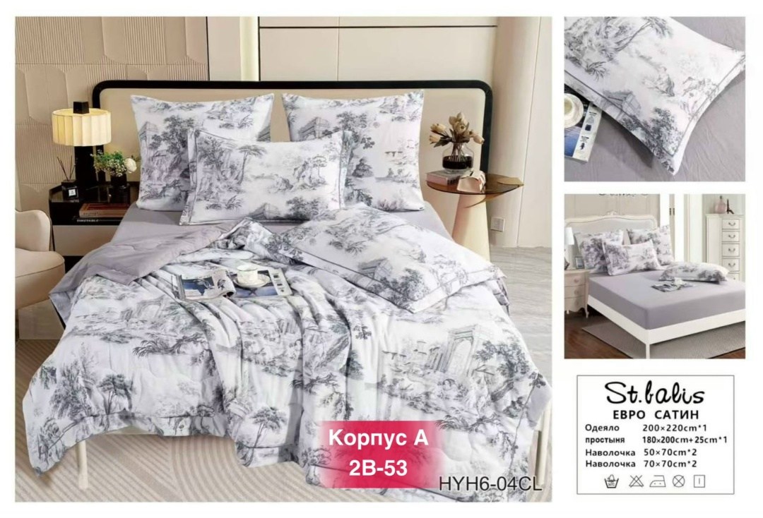 евро комплект постельное,постельное белье евро сатин комплект,комплект постельного белья,евро комплект постельного белья,комплект постельного белья сатин