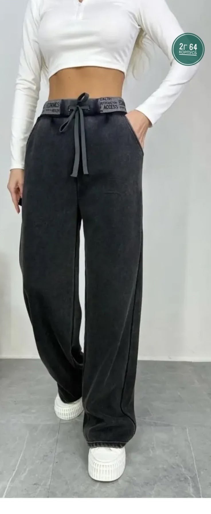 брюки спортивные,женские брюки,брюки женские палаццо,брюки прямые,брюки спортивные женские