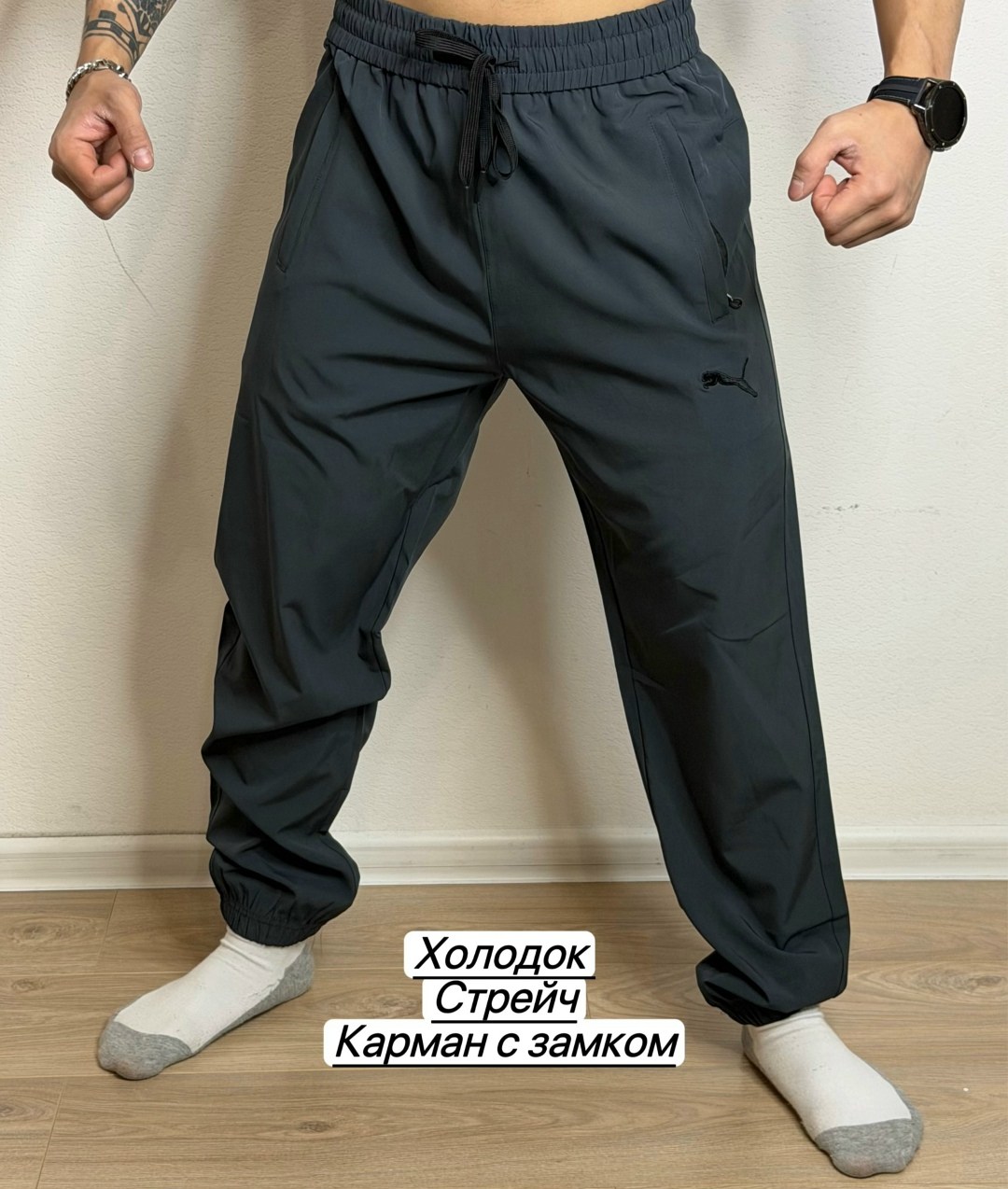 брюки джоггеры,штаны спортивные,спортивные брюки,мужские брюки спортивные,мужские брюки