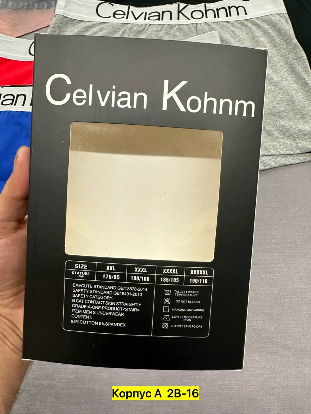 трусы мужские боксеры,трусы мужские,комплект трусов мужские боксеры,мужские трусы кельвин кляйн,трусы мужские набор