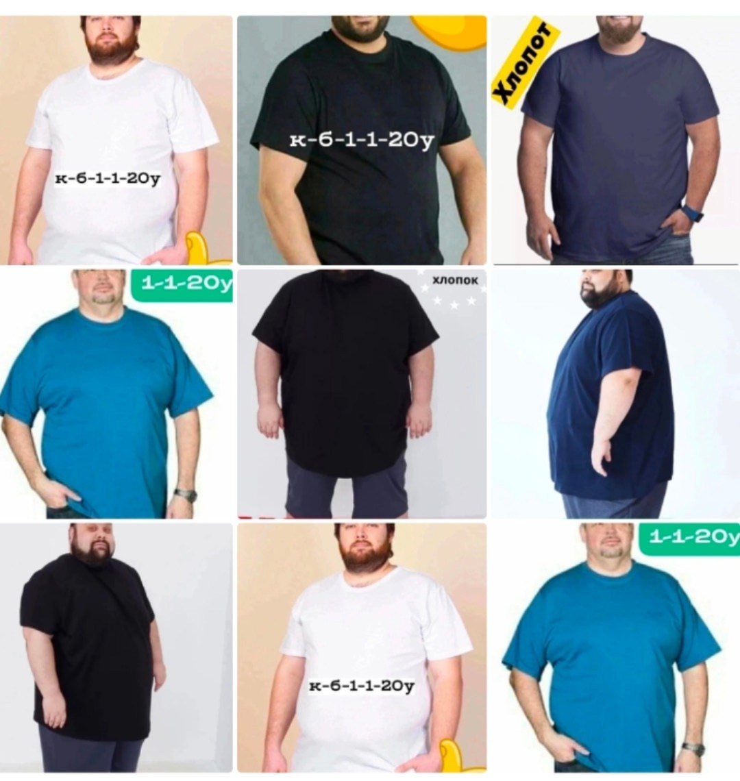 футболка мужская большие размеры,мужские футболки больших размеров,футболки большие размеры,футболка мужская больших размеров черный,футболка мужская для полных