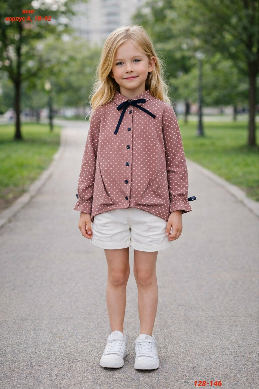 желтая блузка,рубашка для девочек,блузка для девочек,желтая рубашка,рубашка блузка