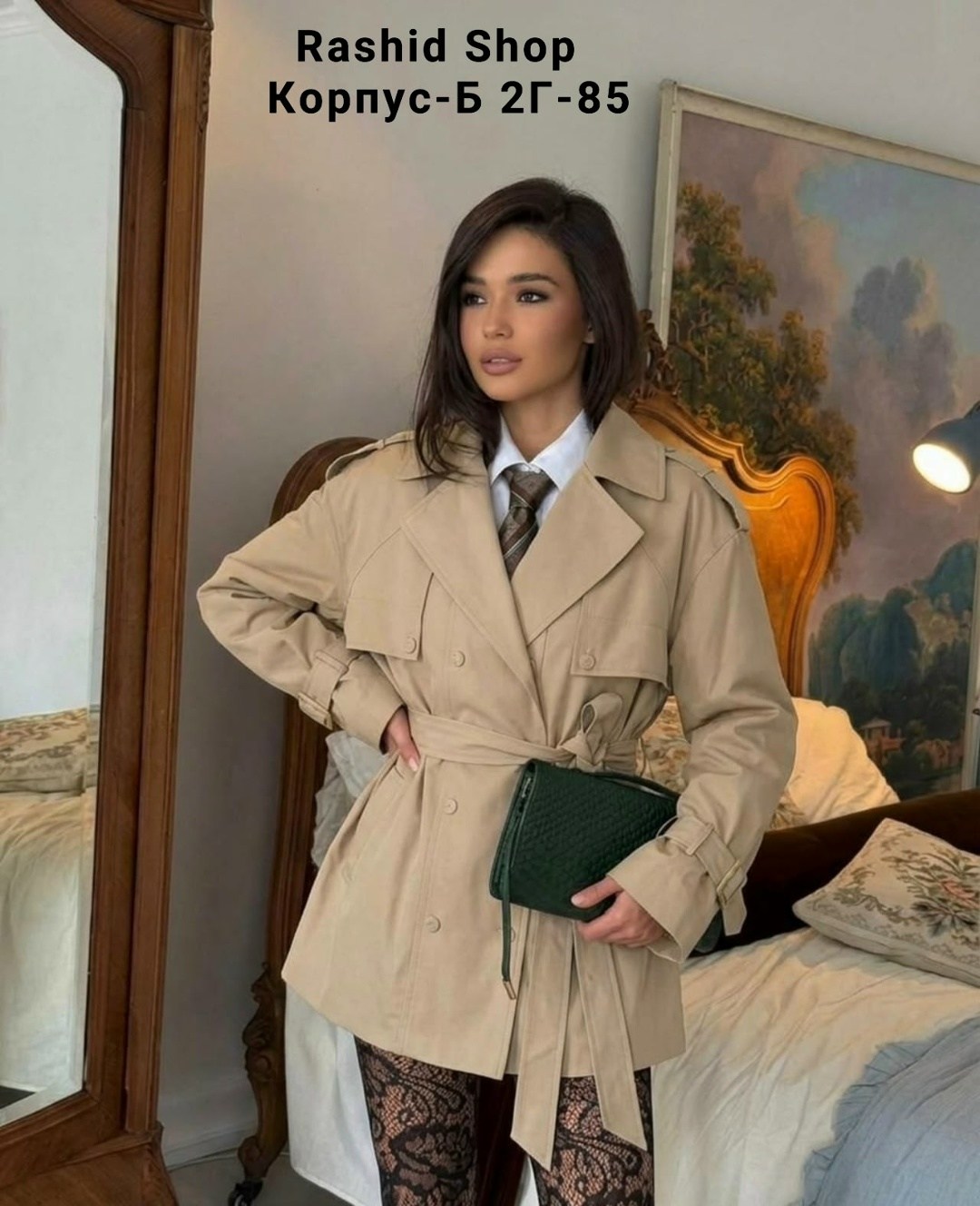 геокс плащи женские,тренч плащ,женские плащи,тренч,плащ синий