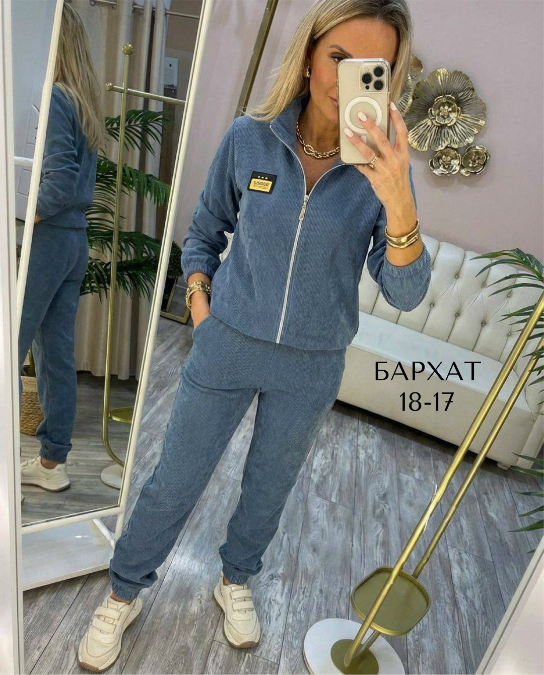 костюм спортивный велюровый,костюм спортивный женский,костюм женский,костюм женские спортивные костюмы,велюровый костюм женский спортивный