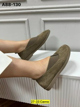 Мокасины