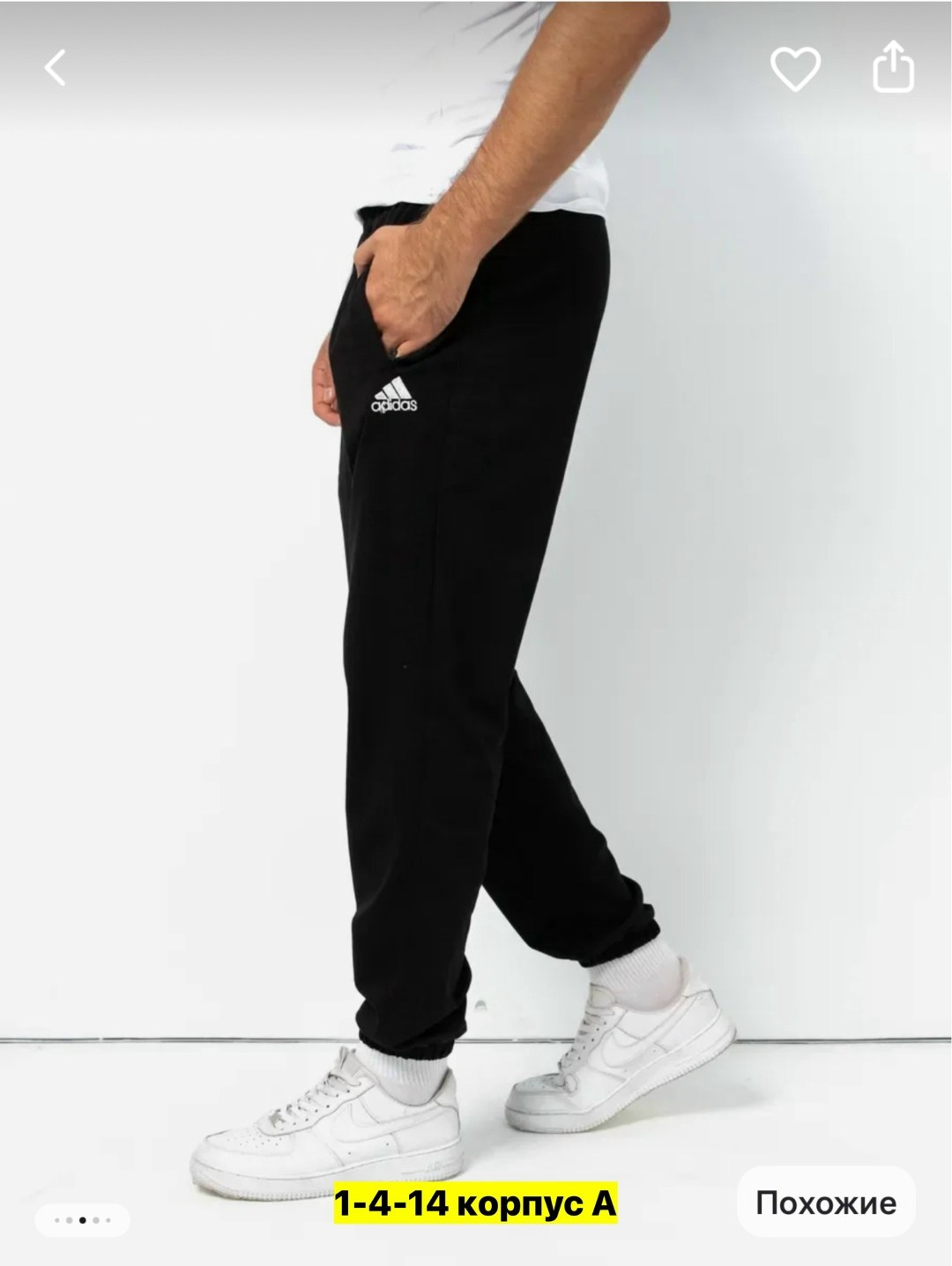 спортивные штаны адидас,брюки мужские adidas,штаны адидас,спортивные штаны,мужские спортивные штаны джоггеры