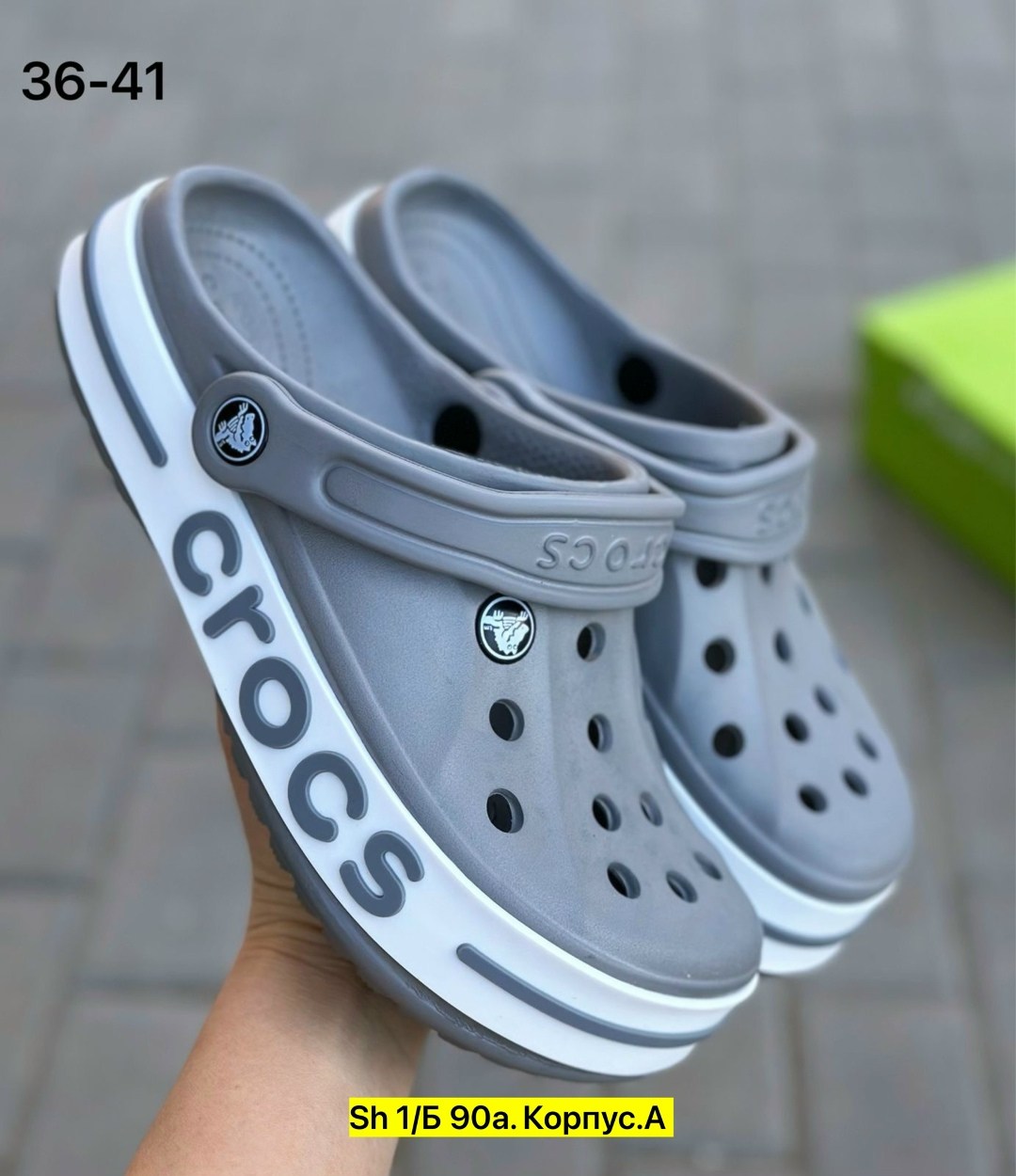 женские кроксы,сабо crocs,кроксы комфорт,сабо crocs мужские серые летние,кроксы пенка арт.4413814