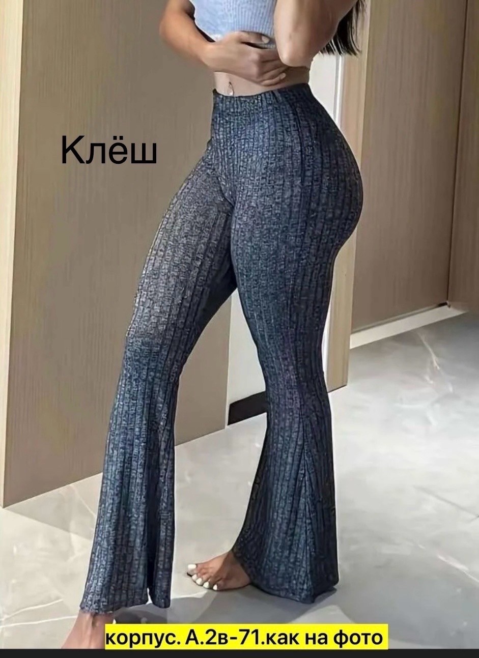женские трикотажные брюки-клеш chronstyle с высокой талией,женские трикотажные брюки клеш,брюки клеш,трикотажные брюки клеш,женские брюки клеш