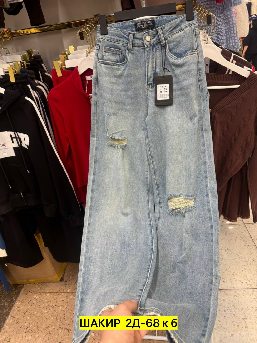 женские джинсы,джинсы женские широкие,джинсы,джинсы женские прямые,брюки джинсы