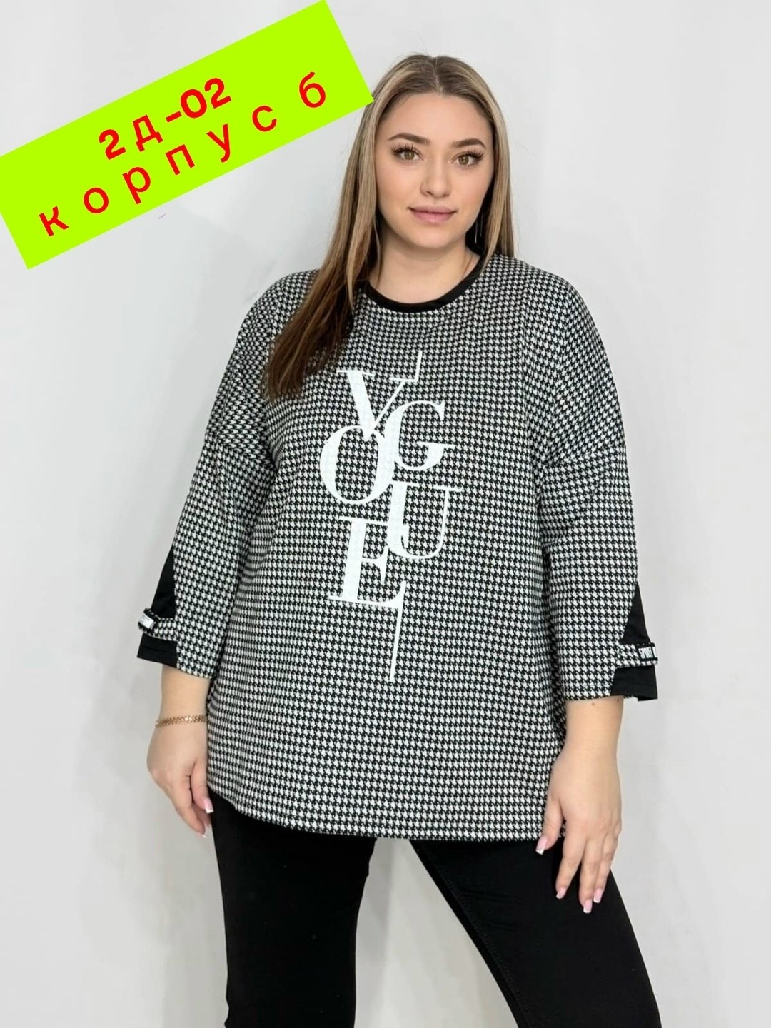 женская кофта,стильная кофта,туника женская,блузка стильная,туника нарядная