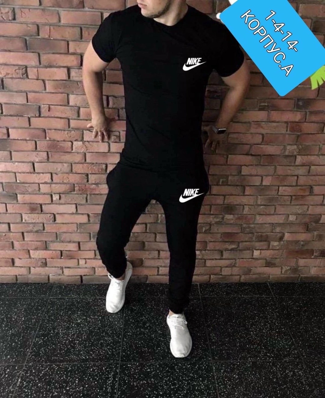 костюм для мужчин,костюм спортивный мужской,мужская мода,спорт костюм,спортивные костюм
