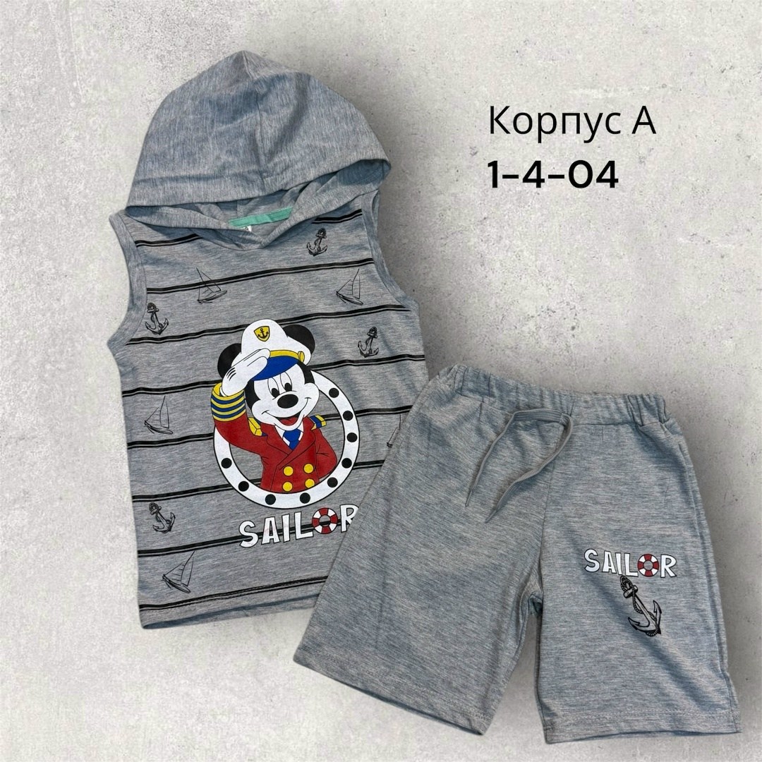комплект одежды,костюм для мальчика,комплект одежды для мальчика,костюм детский,летний костюм для мальчика