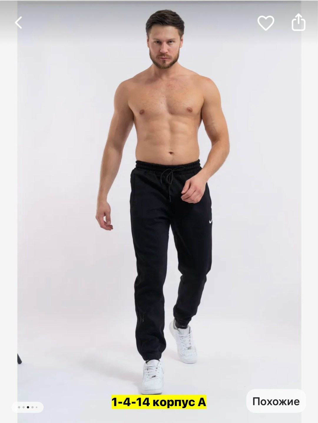 спортивные штаны адидас,брюки мужские adidas,штаны адидас,спортивные штаны,мужские спортивные штаны джоггеры
