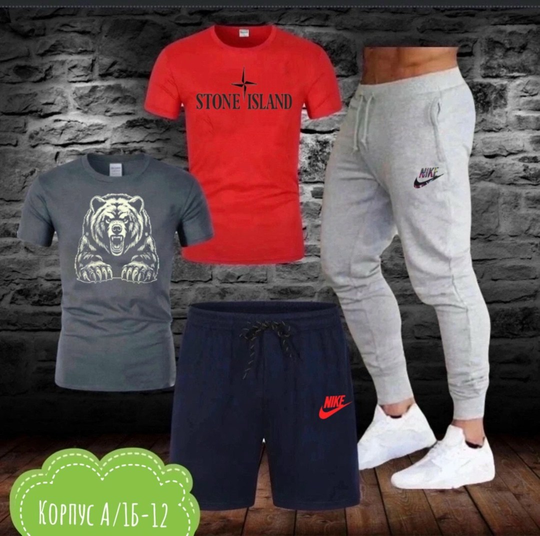 костюм спортивный мужской,спортивные костюм,мужские спортивные комплект,спорт костюм,спортивный костюм мужской летний