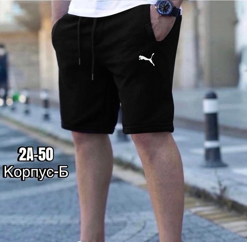 шорты мужские,шорты мужские puma,шорты для мужчин,шорты мужские спортивные,шорты мужские трикотажные cпортивные